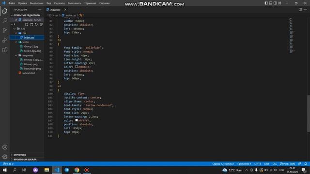 HTML CSS JAVASCRIPT FIGMA get and use my codes making figma beginners tutorials. смотреть онлайн