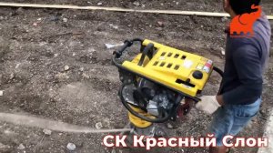 РАБОТА ВИБРОТРАМБОВКИ