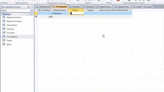 3.7 Маска ввода. смотреть онлайн