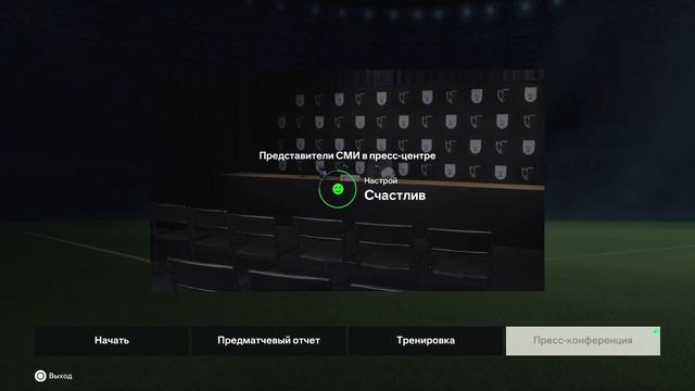 Фифа 24 карьера за свой клуб #6 смотреть онлайн