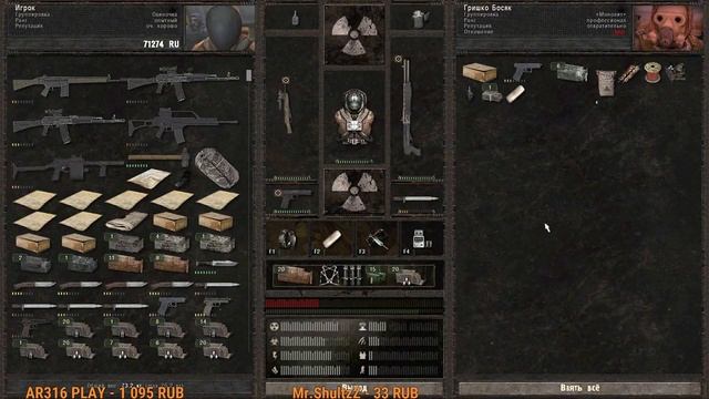 DEAD AIR (стрим 15)ВТОРОЙ ПОХОД S.T.A.L.K.E.R.: Зов Припяти смотреть онлайн