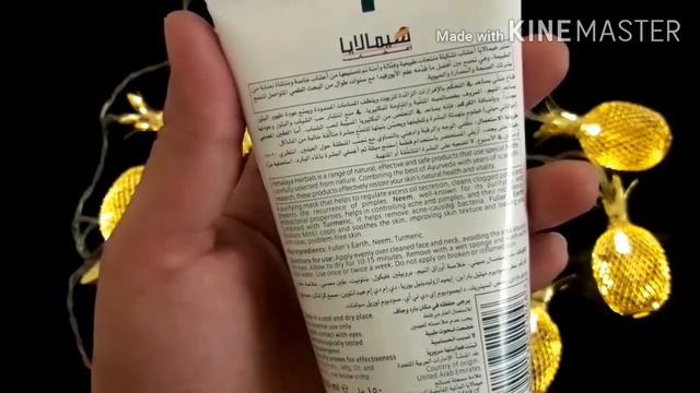 HIMALAYA HERBALS PURIFYING NEEM MASK | HIMALAYA TAN REMOVAL ORANGE PEEL-OFF MASK | REVIEW смотреть онлайн