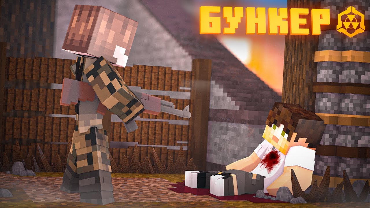 БУНКЕР - 29 СЕРИЯ ОКО ЗА ОКО смотреть онлайн