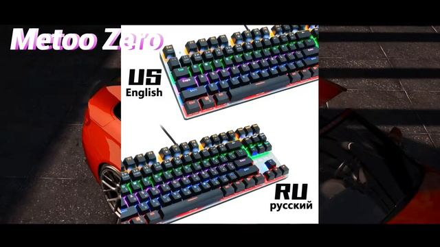 ТОПОВЫЙ НАБОР ГЕЙМЕРА | Мэйсон смотреть онлайн