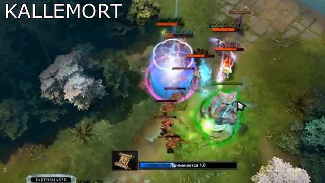 Earthshaker rampage | dota 2 смотреть онлайн