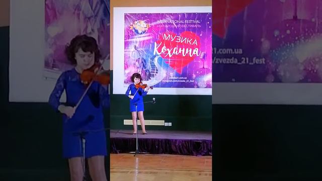 А. Курчи 