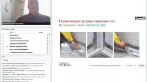 Когда и где использовать гидроизоляцию Ceresit CR65, CL51 и CR166