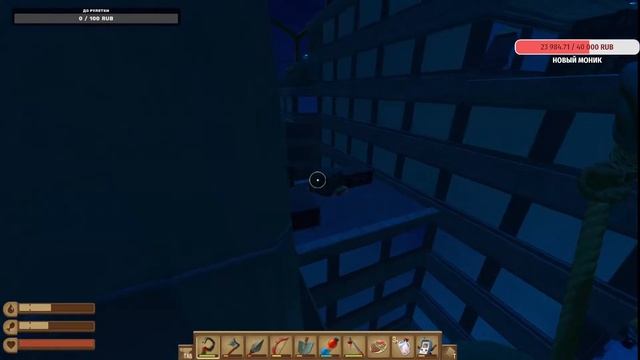 НОВОЕ ВЫЖИВАНИЕ С ПОДПИСЧИКАМИ В ЗАМЕЧАТЕЛЬНОЙA ИГРЕ - RAFT/05 смотреть онлайн