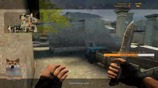 Играем микс, го ко мне! смотреть онлайн