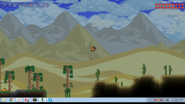 Приключение в Terraria часть 1 темница смотреть онлайн