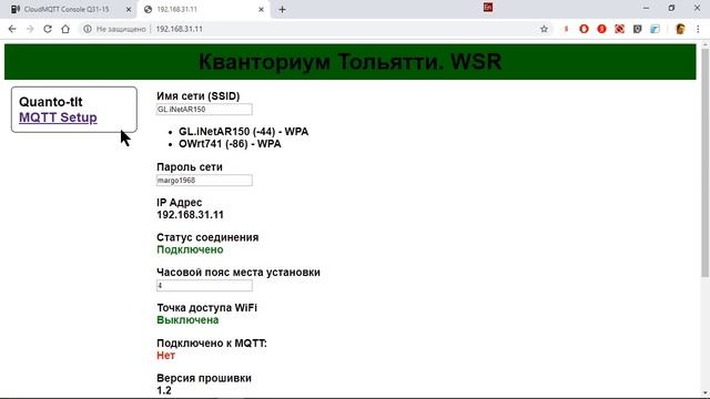 FLProg и Esp8266. Передача данных с Esp8266 на брокер 1 смотреть онлайн