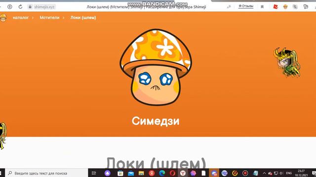 как сделать модельку на пк