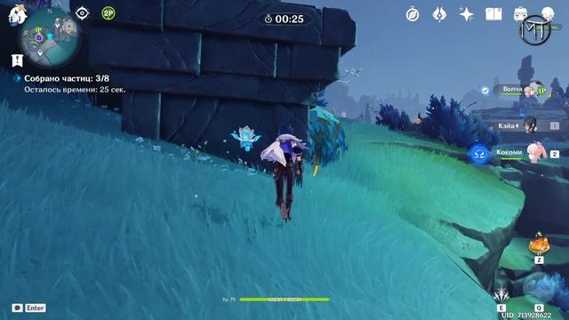 Genshin Impact - Экономия: Храм вечной ночи - испытание на скорость. смотреть онлайн