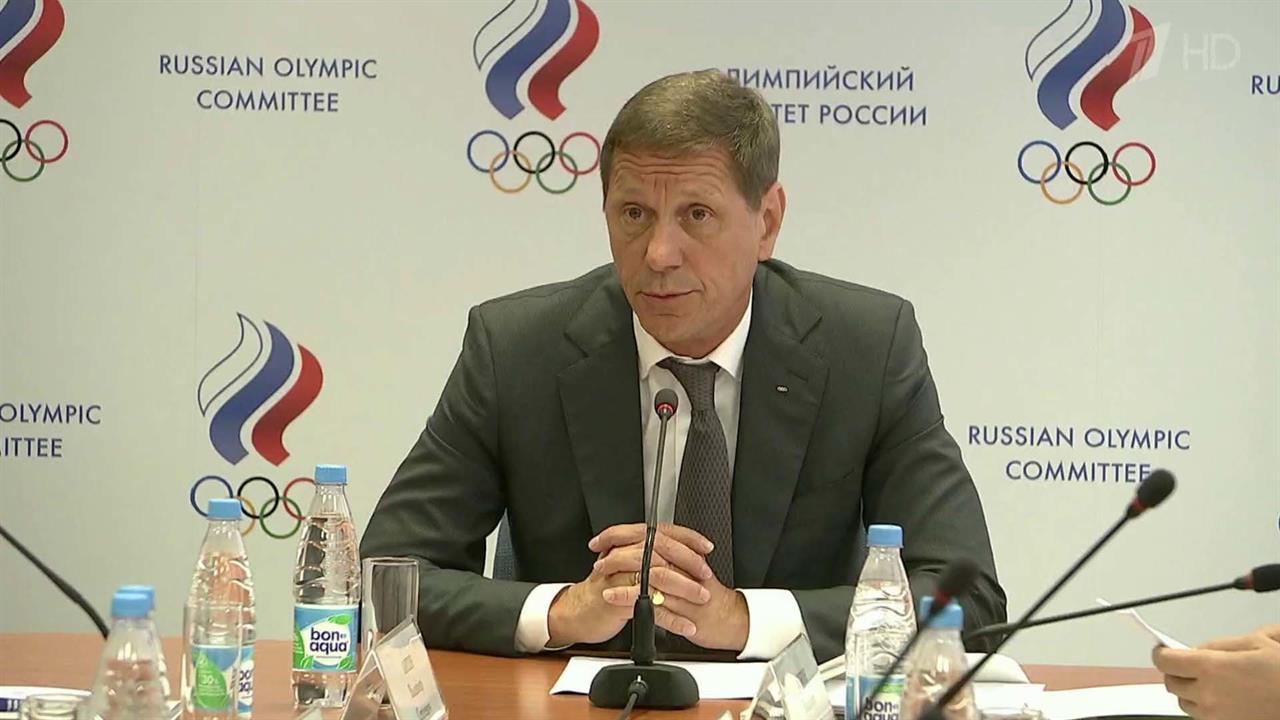 Первый канал