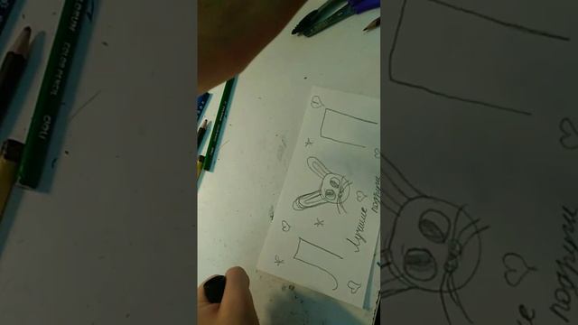 подарок ЛП (идея моя пользуйтесь)#horts# смотреть онлайн