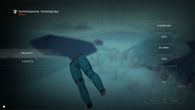 ДЖЕКИ В ПОИСКЕ! =let's play= The Long Dark - Part 12 (Выживание) смотреть онлайн