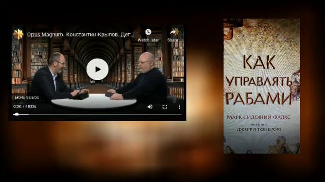 Демократия демократии рознь | о взаимосвязи семейного устройства с уверенностью и умением управлять смотреть онлайн