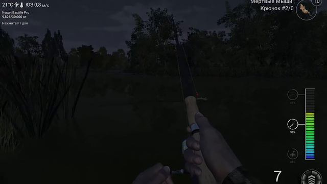 Fishing Planet - достижение "серебряная пуля" (поймать 35 чёрных вампиров) смотреть онлайн