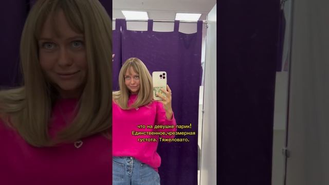 Находка на ВБ❤️ #парик #красотаволос #волосы #парикнафотосессию #парики смотреть онлайн