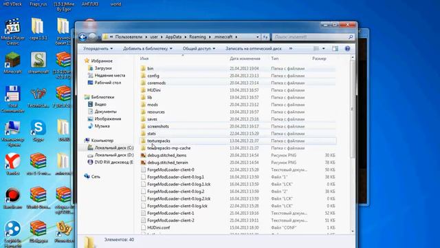 Туториал#2 как установить текстур пак смотреть онлайн