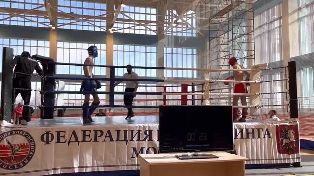 Чемпионат Москвы по Кикбоксингу 2022г. Победа Тимофея (бойцовский клуб «ППК»)