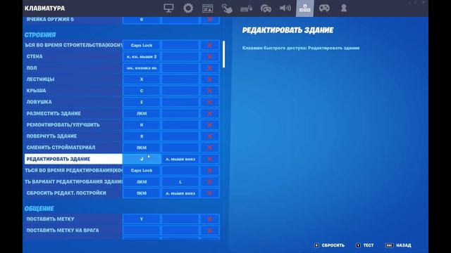 как быстро редачить без макросов