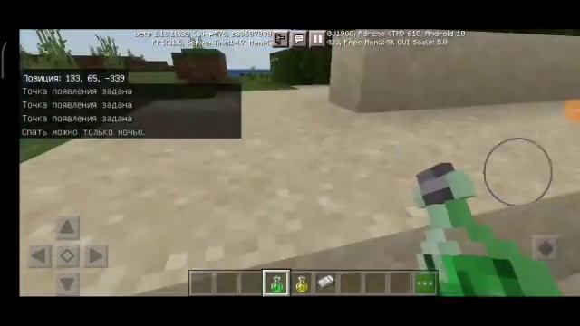мод на вампиров для Minecraft PE