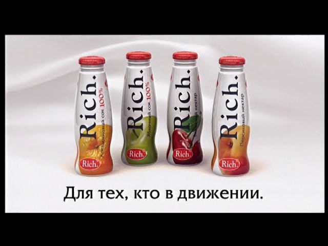 RICH смотреть онлайн