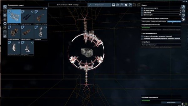 X4 foundations Cradle of Humanity Прохождение сюжета #4 Квестовый эсминец Син. Логистика станций