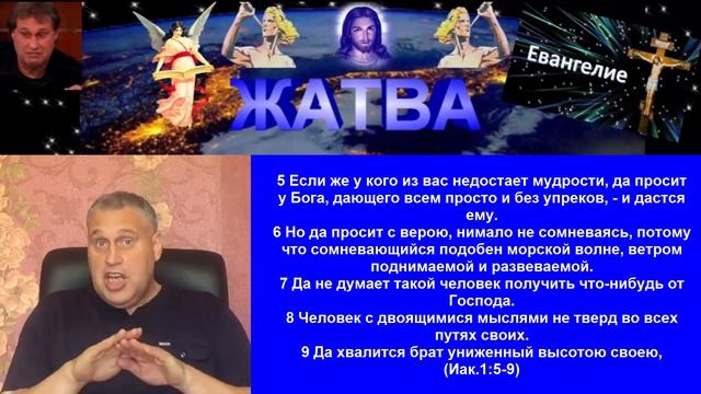 Сомнительная вера в 20. 09. 20. есть недостаток масла. смотреть онлайн