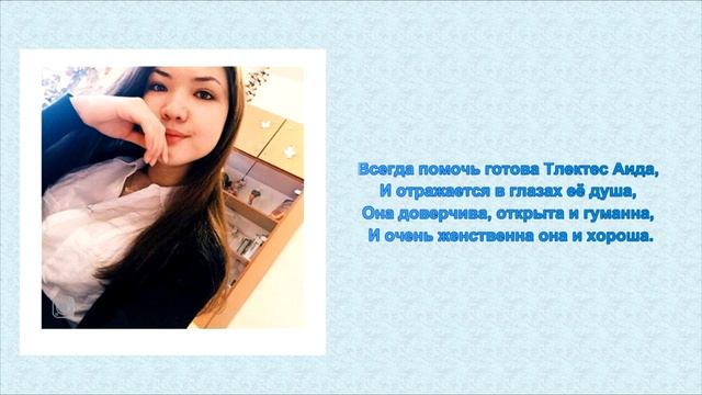 9 гимназия.9-А ))))г.Караганда. смотреть онлайн