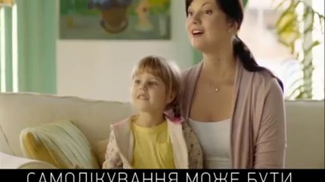 Алтейка Галичфарм "Артеріум"/Alteyka Galychfarm Arterium смотреть онлайн