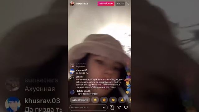 InstaSamka ПОКАЗАЛА СВОИ ДЕНЬГИ (ответ про кривые зубы) смотреть онлайн