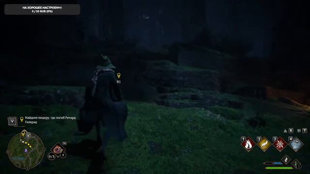 Стрим по Hogwarts Legacy . Приключения и изучение внешнего мира . смотреть онлайн