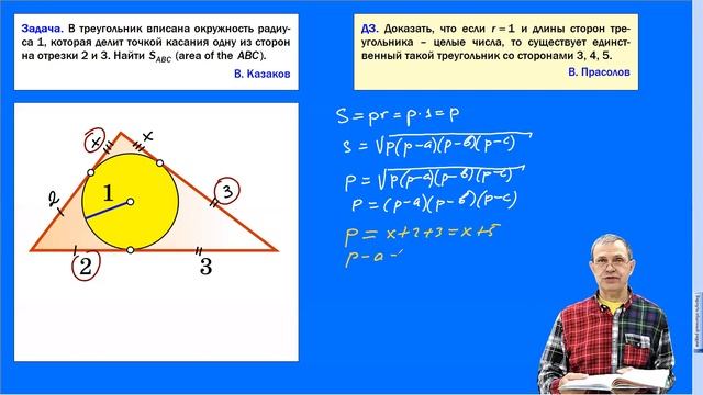 ЛОВКОСТЬ РУК! смотреть онлайн