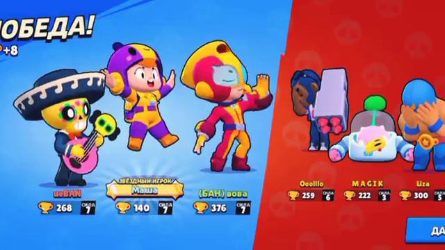 Играю в бравл старс с братом(выполняю квесты). #brawlstars #игры #квесты смотреть онлайн