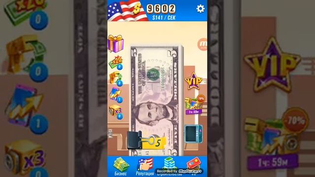 Играем в империю дональда трампа часть 2 смотреть онлайн