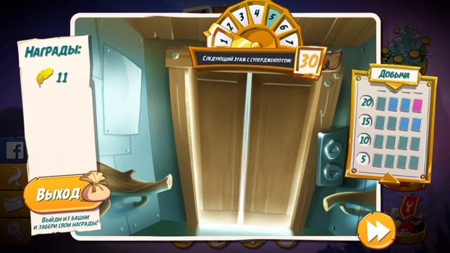 Angry birds 2 Мега эпик! смотреть онлайн