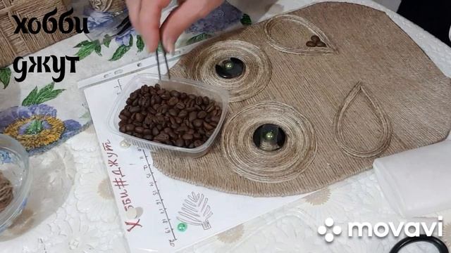 хобби#джут смотреть онлайн