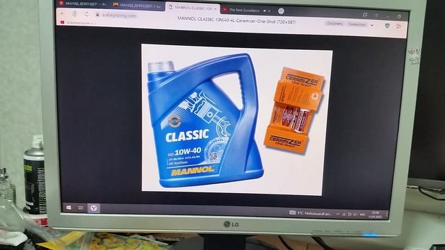 Завтра выйдет ролик сравнение полусинтетических масел - Mannol Defender - Castrol -Супротек - Shell смотреть онлайн