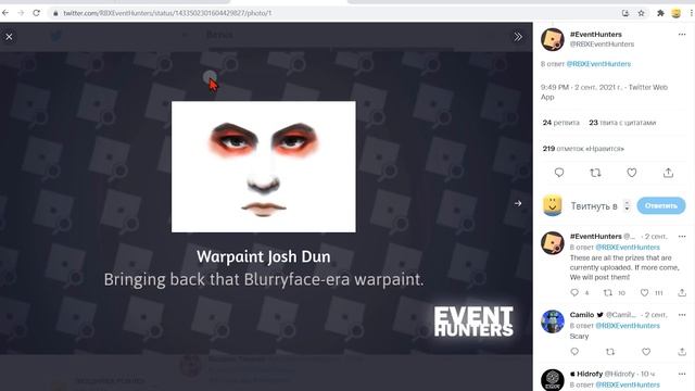 Маска скелетон, противогаз, дракон - новые бесплатные вещи в роблокс - Новый ивент Twenty One Pilot смотреть онлайн