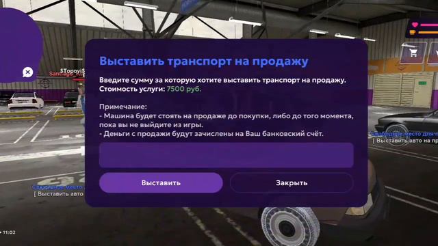 💥СЛИЛ 6 МАШИН НИЗКОВА КЛАССА ПО 100 РУБЛЕЙ💥|МАТРЕШКА РП смотреть онлайн