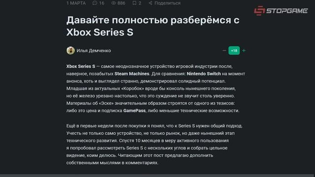 Геймплей Dead Island 2 и The Thaumaturge, триквел Star Wars Jedi, 50cent и GTA Vice City… смотреть онлайн