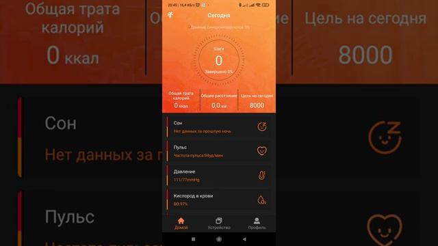 ЭКГ дивана смотреть онлайн