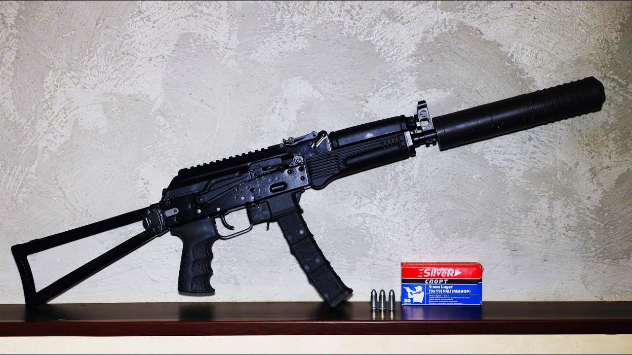 Гексагон с дозвуком Сайга-9 смотреть онлайн