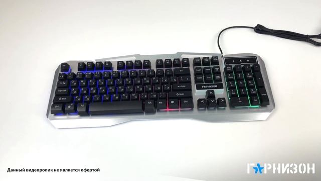 Обзор игровой клавиатуры Гарнизон GK-500G смотреть онлайн