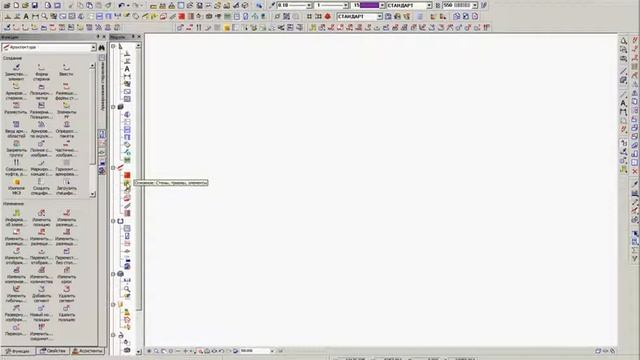Создание или изменение сортамента арматуры Allplan смотреть онлайн