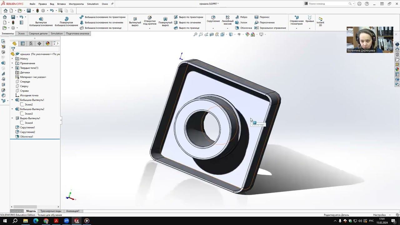 SolidWorks. Редактируем плоскость эскиза. смотреть онлайн