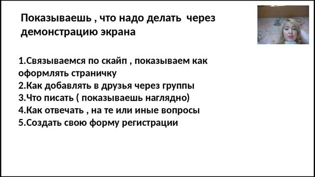 История успеха предпринимателя по жизни Алены Мазур 22% смотреть онлайн