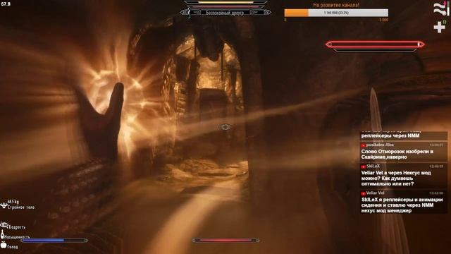 Skyrim EVolution 2.5 - Гильдии: источник силы. #6. смотреть онлайн